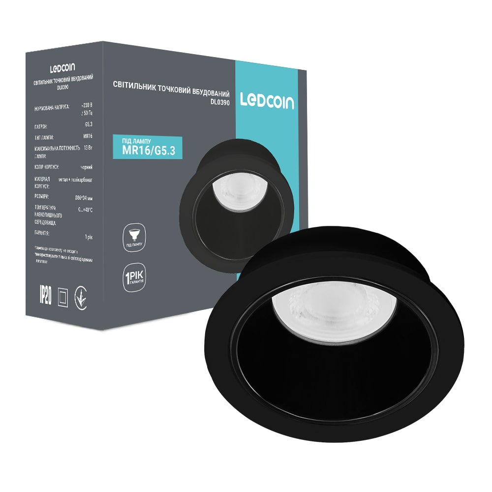 [8555] Вбудований світильник Ledcoin DL0390 під лампу чорний