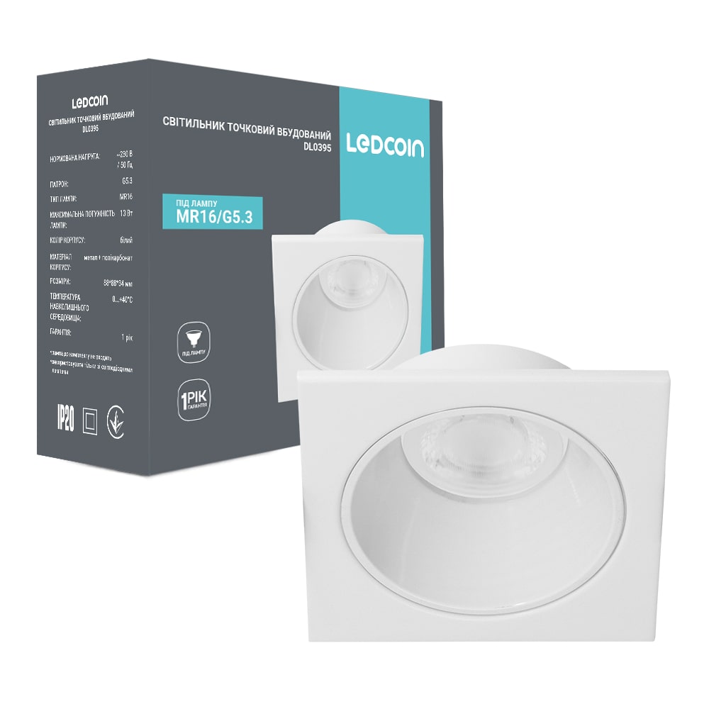[8556] Вбудований світильник Ledcoin DL0395 під лампу білий