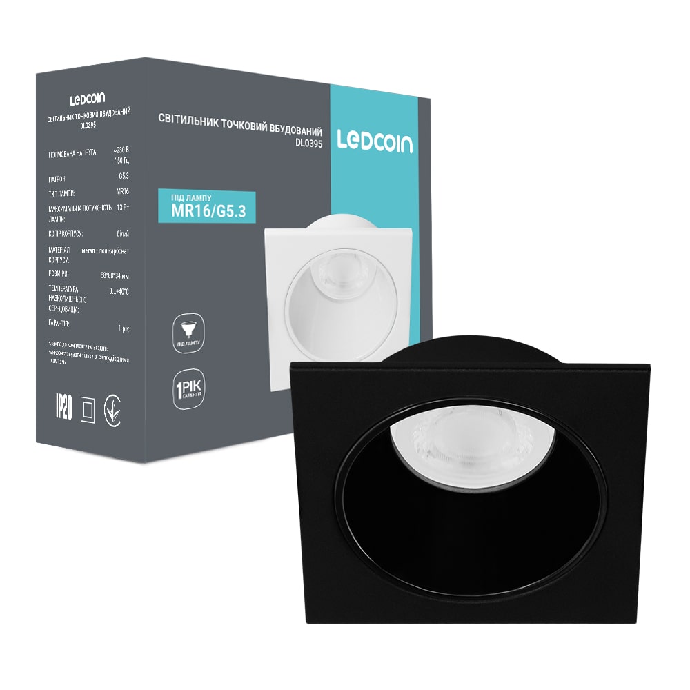 Вбудований світильник Ledcoin DL0395 під лампу чорний