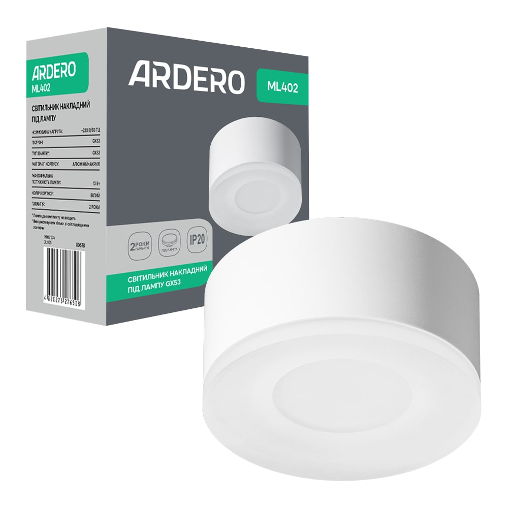 [8567] Накладний світильник Ardero ML402 під лампу білий