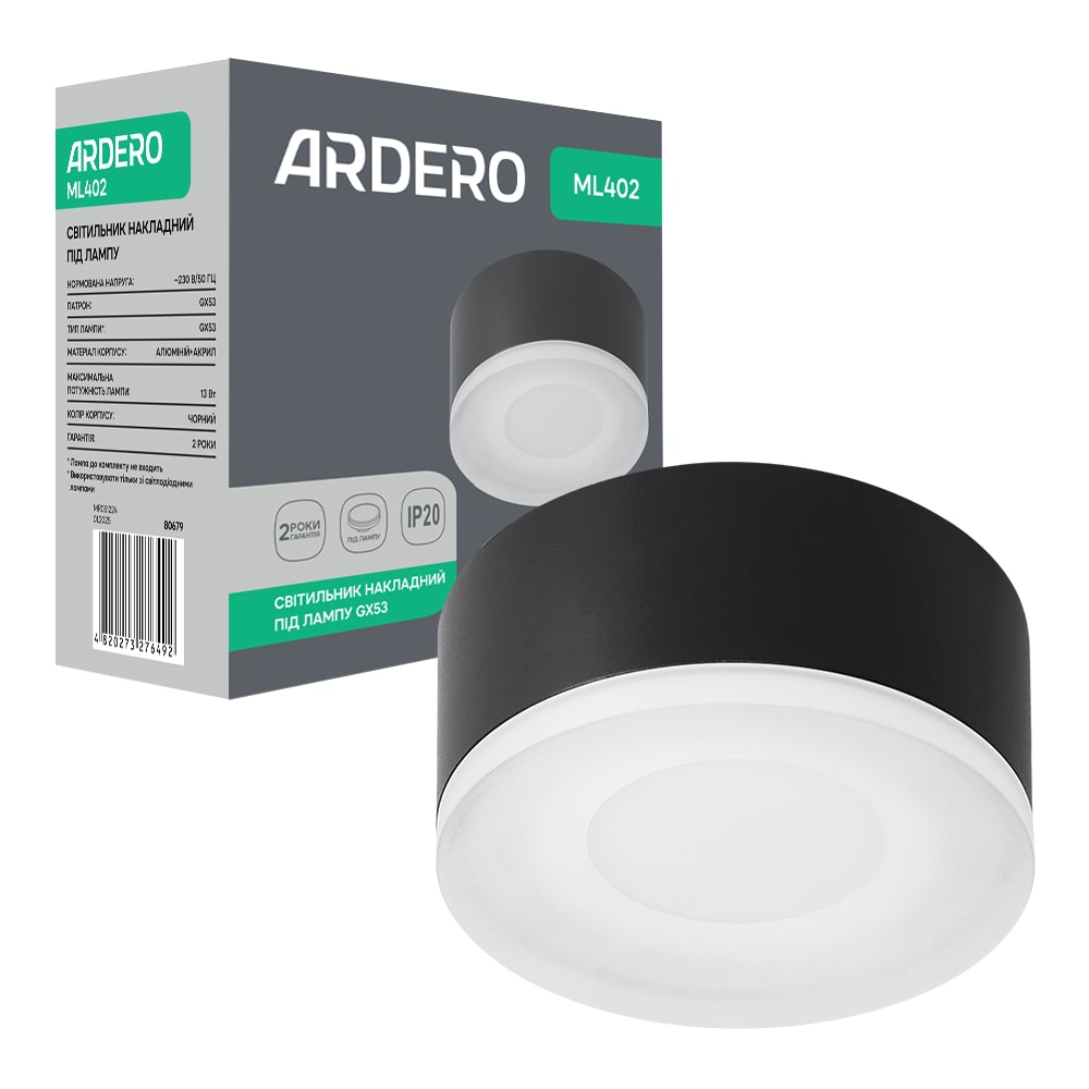 [8568] Накладний світильник Ardero ML402 під лампу чорний