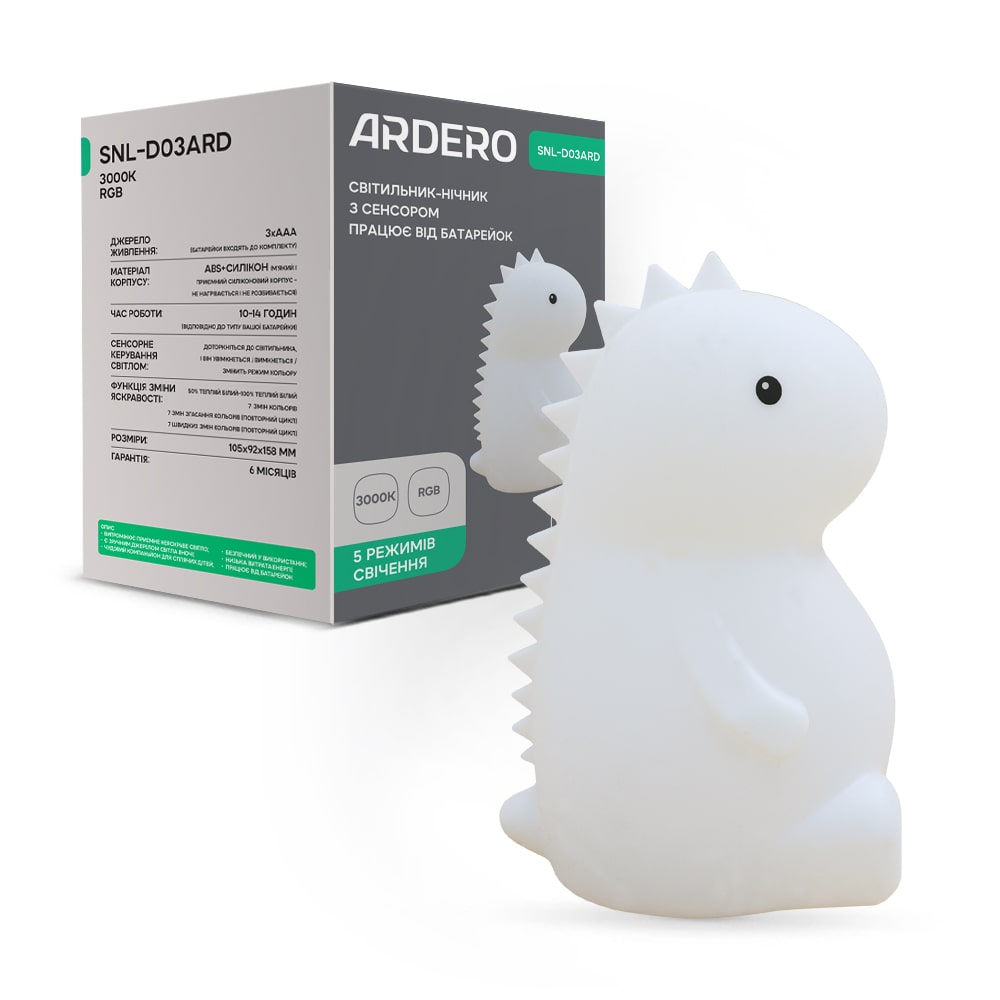[8565] Світильник нічник Ardero SNL-D03ARD дракончик білий RGB