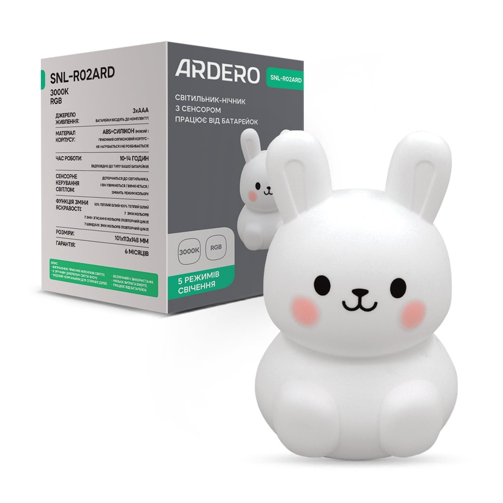 [8564] Світильник нічник Ardero SNL-R02ARD зайчик білий RGB