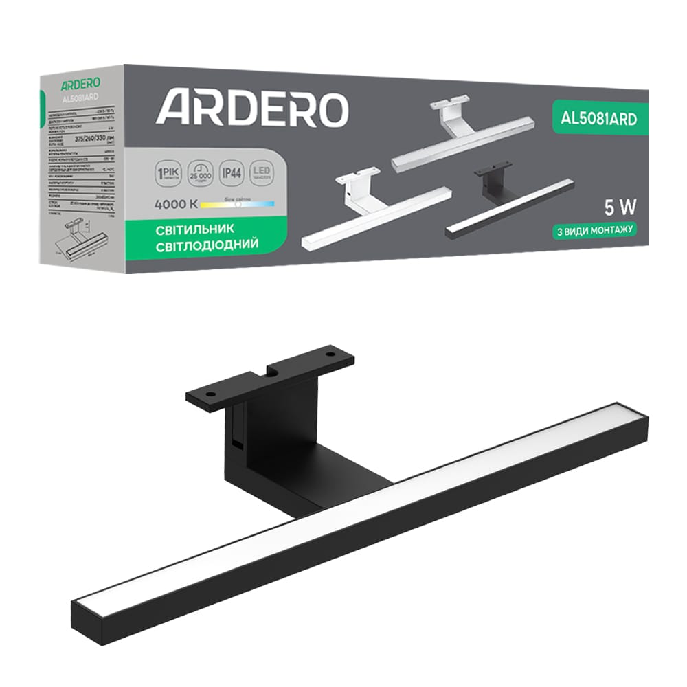 [8577] Світлодіодний накладний світильник Ardero AL5081ARD 5Вт 4000K чорний