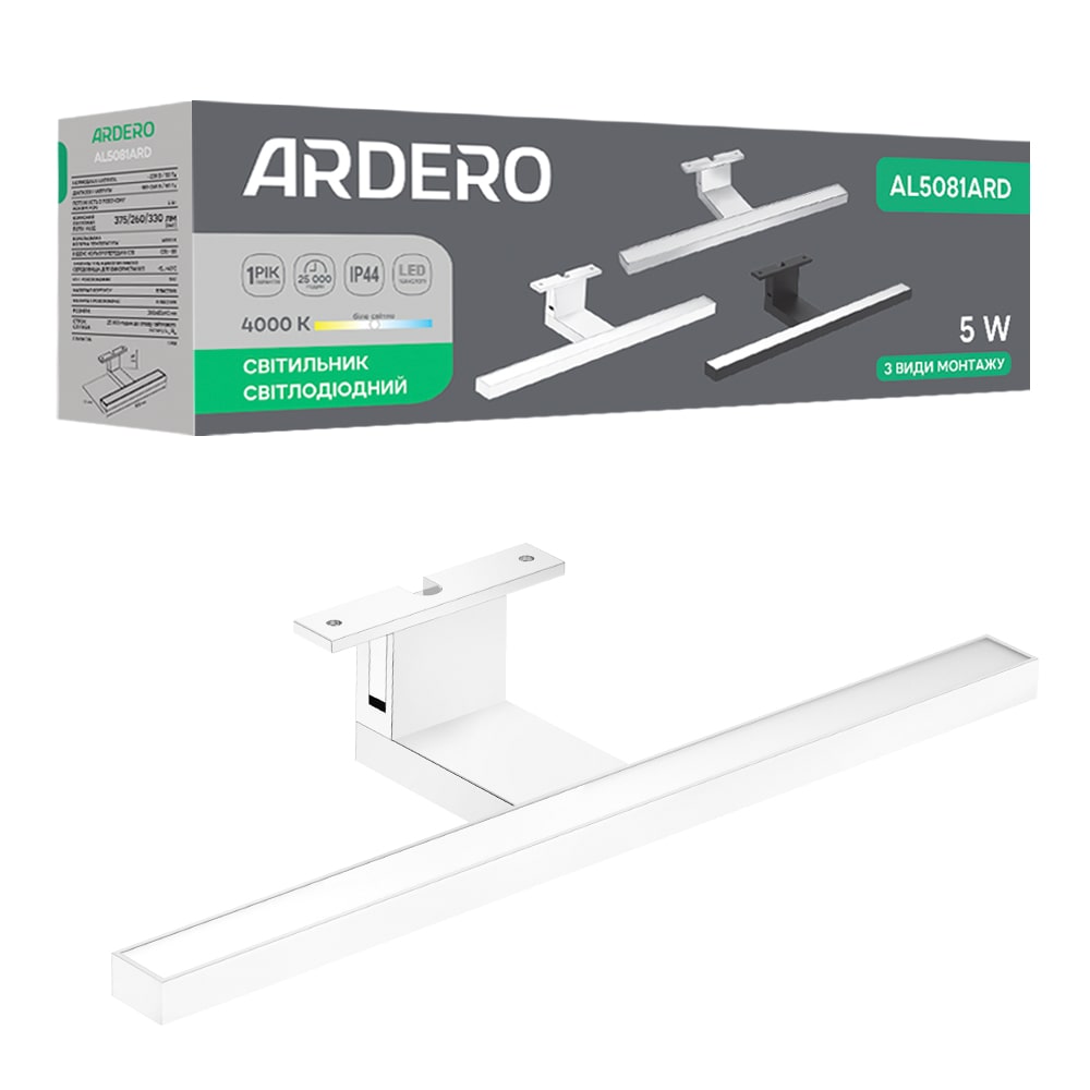[8596] Світлодіодний накладний світильник Ardero AL5081ARD 5Вт 4000K білий