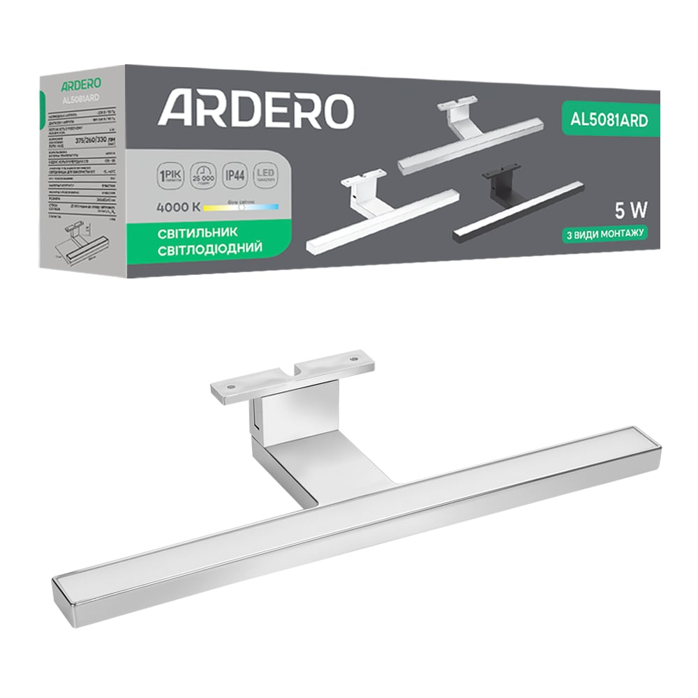 [8576] Світлодіодний накладний світильник Ardero AL5081ARD 5Вт 4000K хром