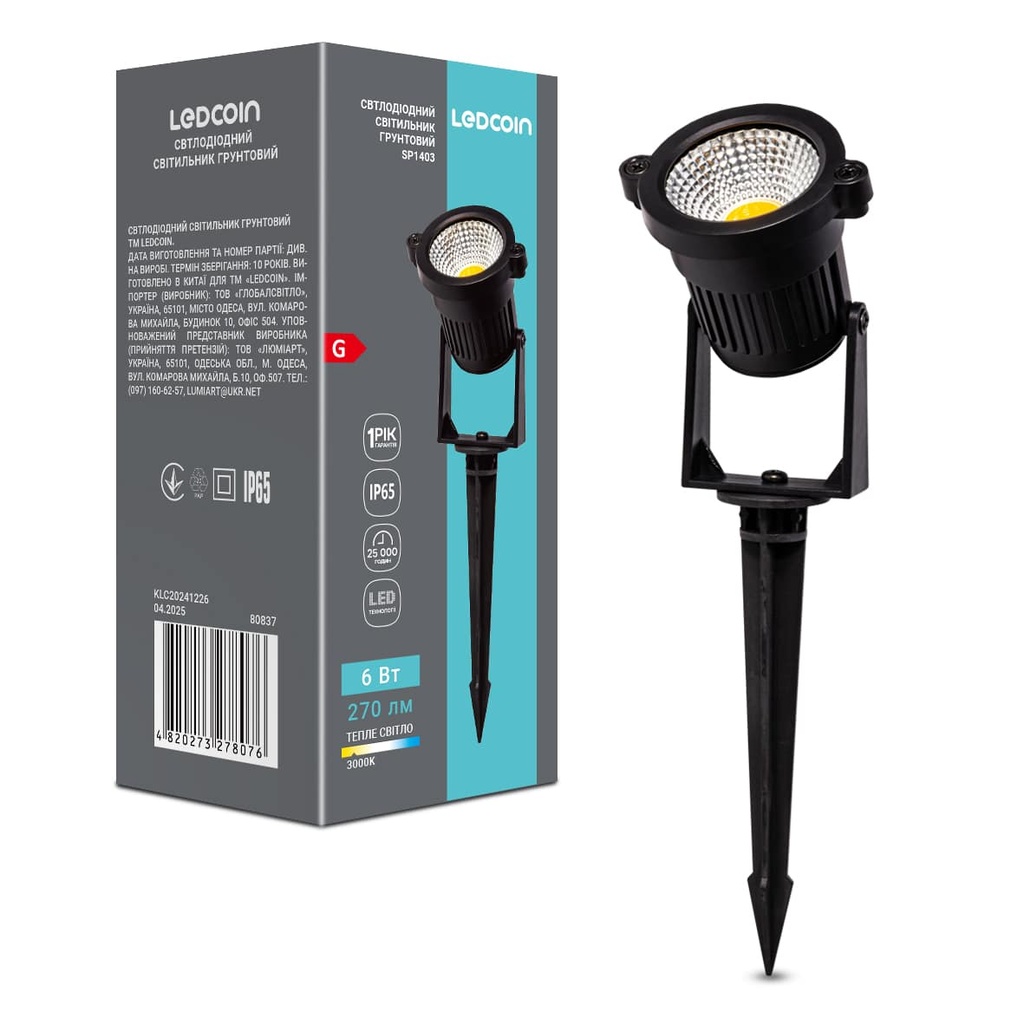 Ґрунтовий світлодіодний світильник Ledcoin SP1403 6Вт 3000K чорний
