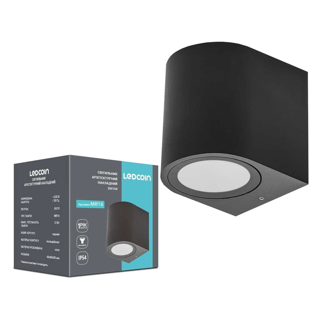 [8765] Архітектурний накладний світильник Ledcoin DH144 під лампу чорний
