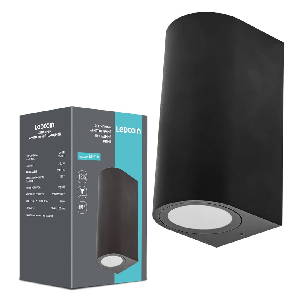 Архітектурний накладний світильник Ledcoin DH145 під лампу чорний