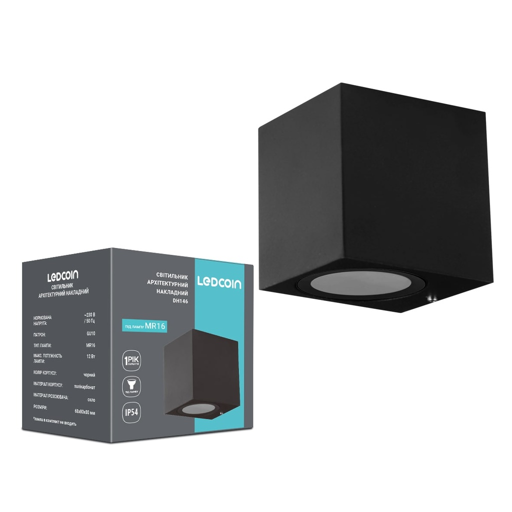 [8767] Архітектурний накладний світильник Ledcoin DH146 під лампу чорний