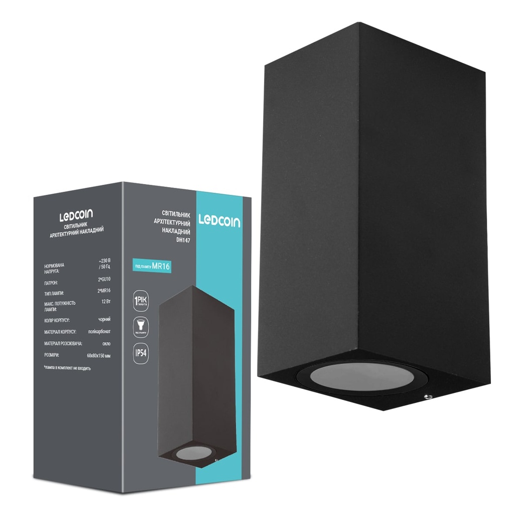 [8768] Архітектурний накладний світильник Ledcoin DH147 під лампу чорний