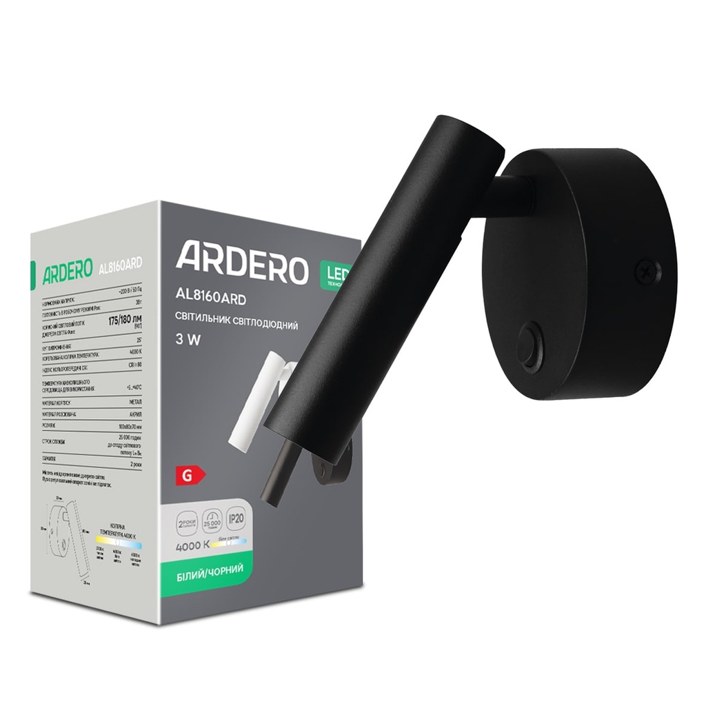 [8952] Світлодіодний накладний світильник Ardero AL8160ARD 3Вт чорний