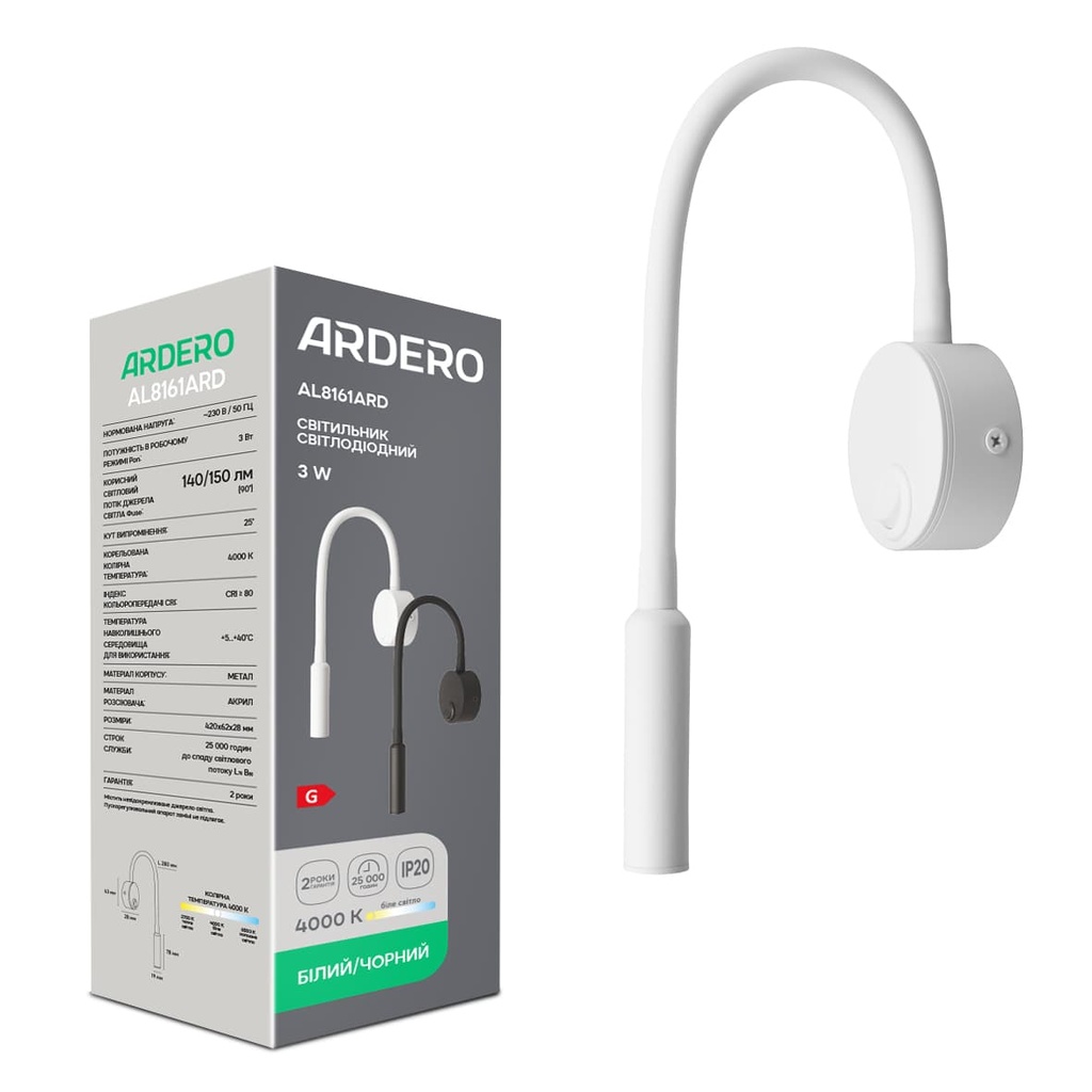 Світлодіодний накладний світильник Ardero AL8161ARD 3Вт білий