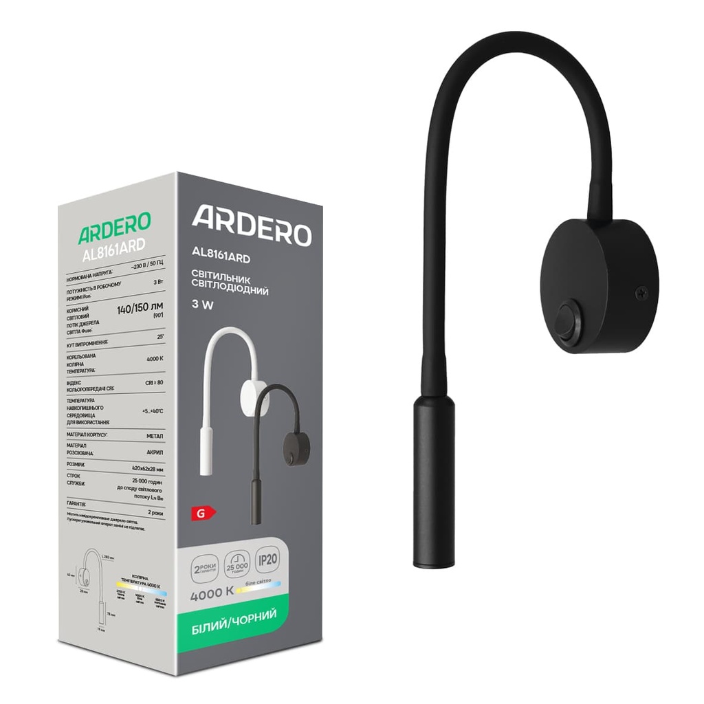 [8954] Світлодіодний накладний світильник Ardero AL8161ARD 3Вт чорний