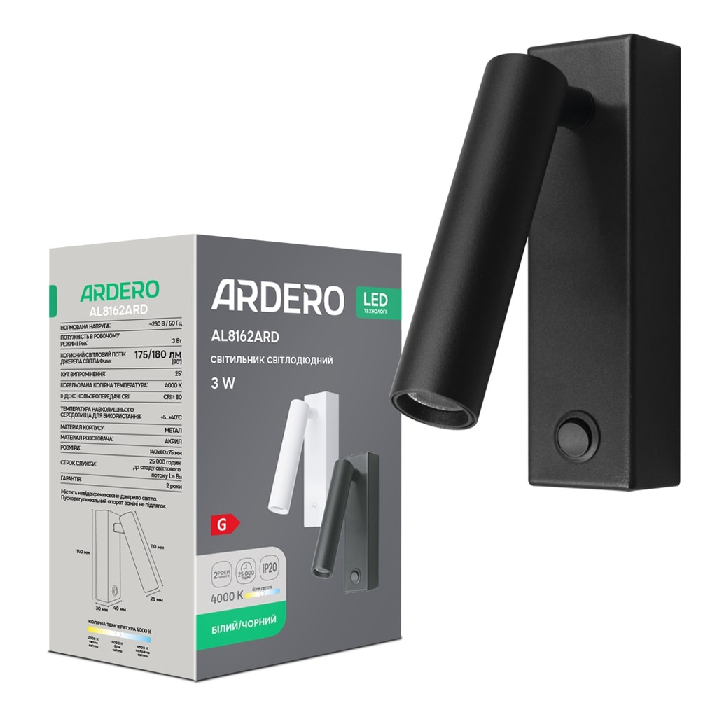 [8956] Світлодіодний накладний світильник Ardero AL8162ARD 3Вт чорний