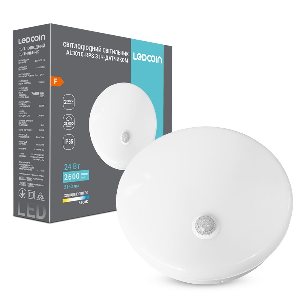[8891] Світлодіодний накладний світильник Ledcoin AL3010-RPS з ІЧ-датчиком 24 Вт 6500К білий