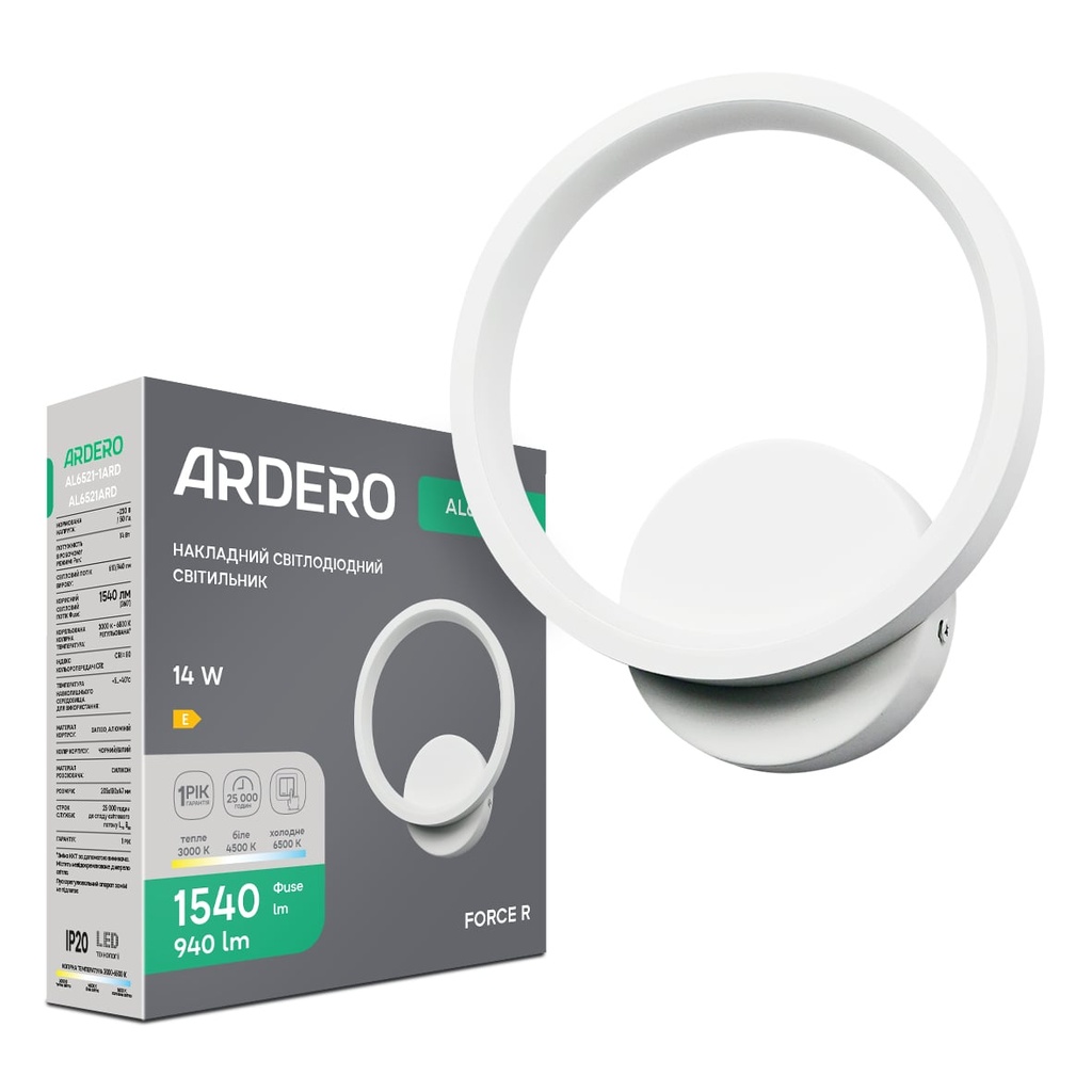 Світлодіодний накладний світильник Ardero AL6521ARD FORCE R 14Вт білий