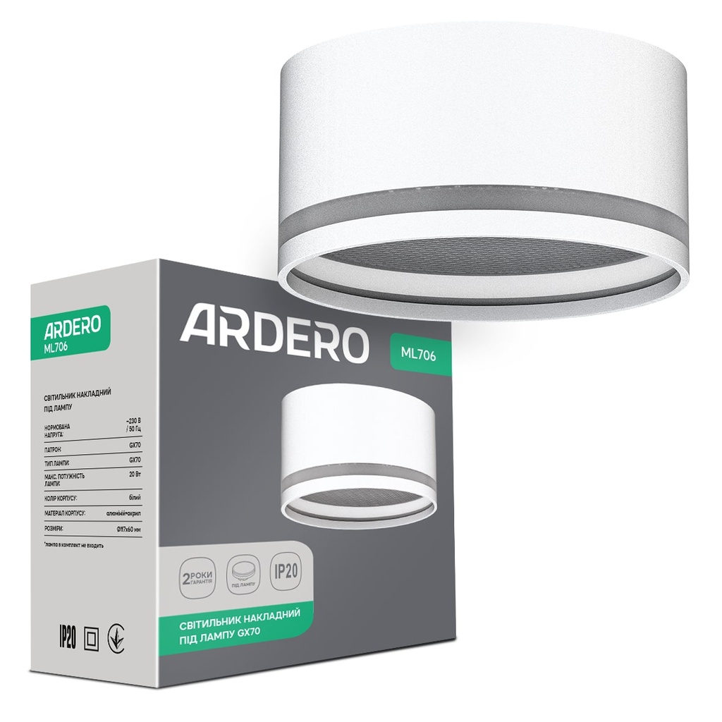 [8911] Накладний світильник Ardero ML706 під лампу білий