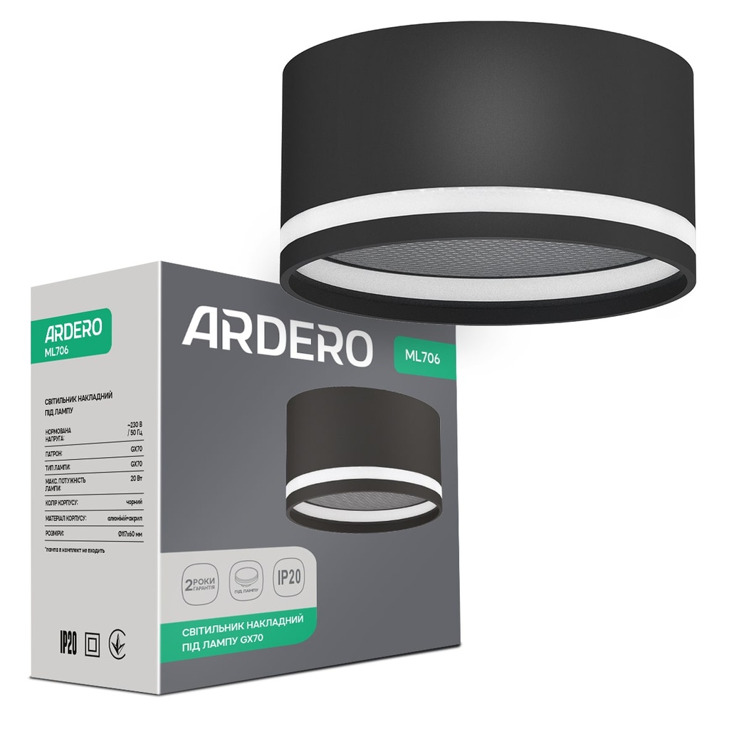 Накладний світильник Ardero ML706 під лампу чорний