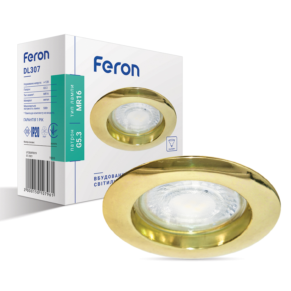 [21] Вбудований світильник Feron DL307 під лампу золото