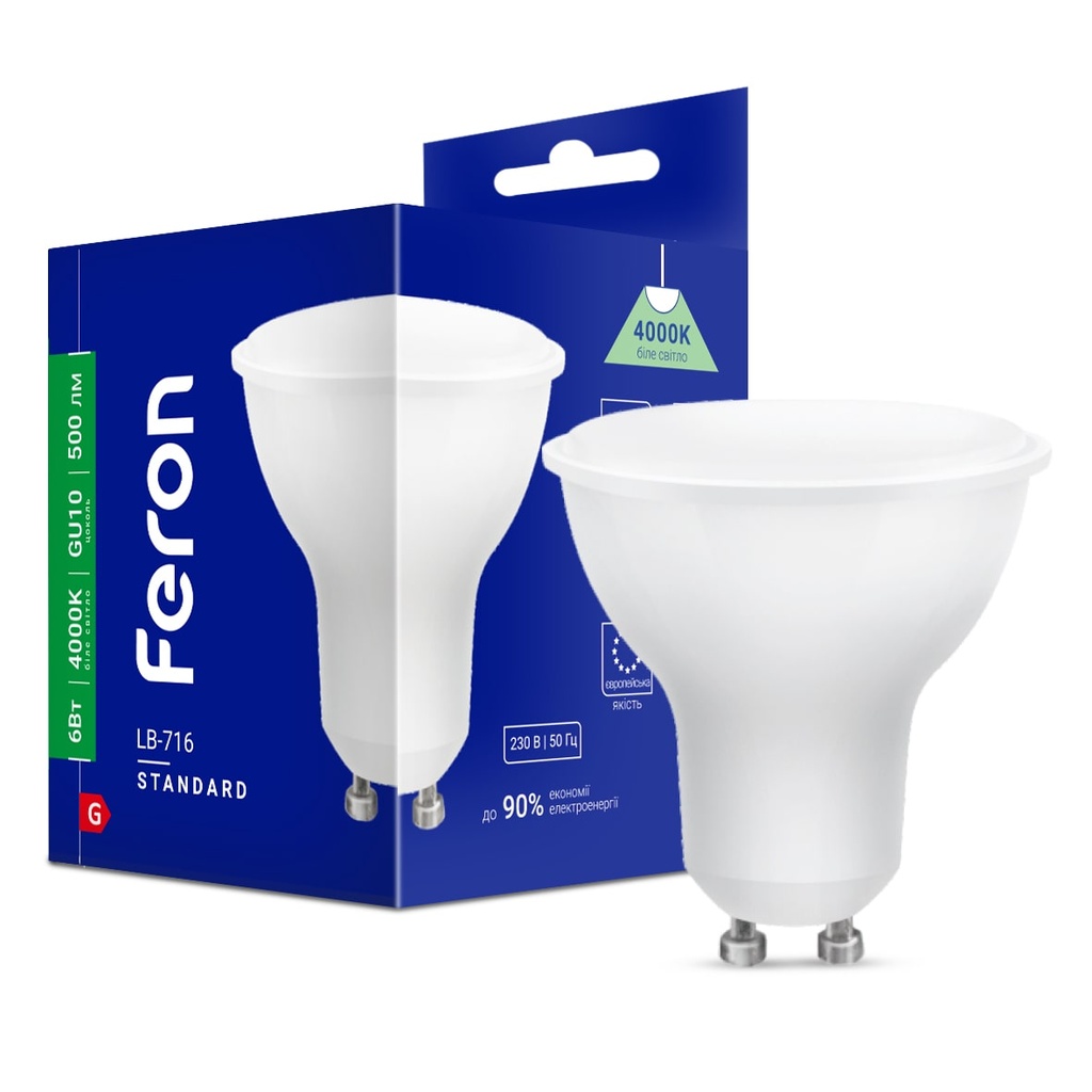 Світлодіодна лампа Feron LB-716 6Вт GU10 4000K