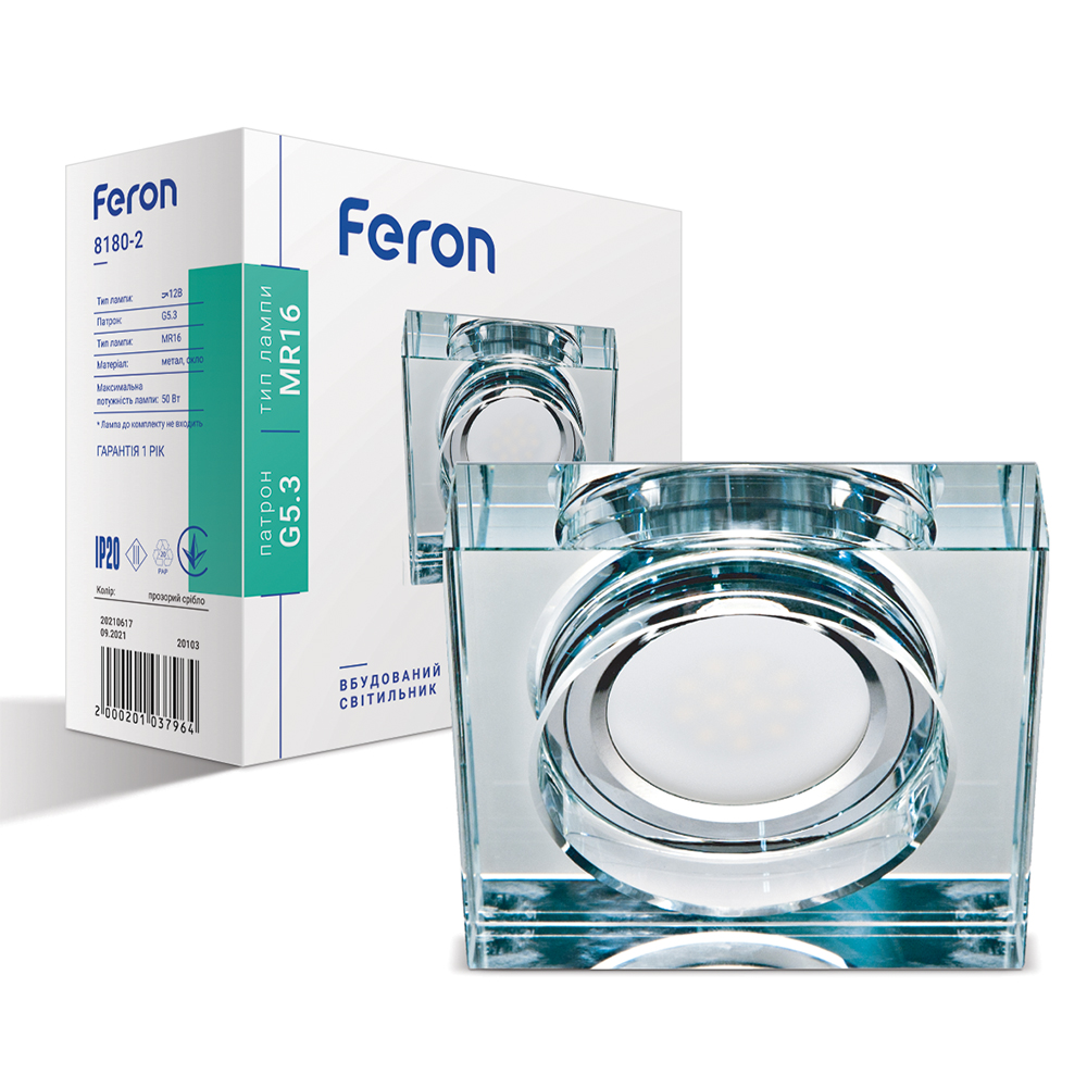 [3744] Вбудований світильник Feron 8180-2 під лампу прозорий