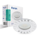 Вбудований світильник Feron GS-M393 під лампу білий