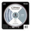 Світлодіодна стрічка Feron LS604 12В 4.8Вт/м білий