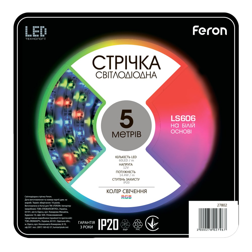 [5077] Світлодіодна стрічка Feron LS606 12В 14.4Вт RGB