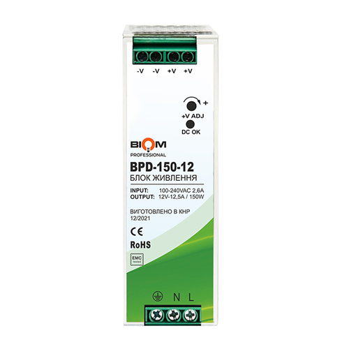 [3_2743] Блок живлення Biom Professional DC12 150W BPD-150-12 12,5A под DIN-рейку