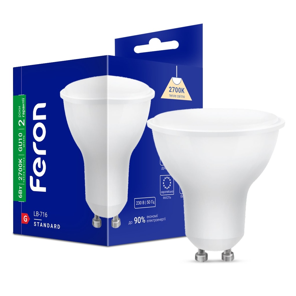 [5233] Світлодіодна лампа Feron LB-716 6Вт GU10 2700K