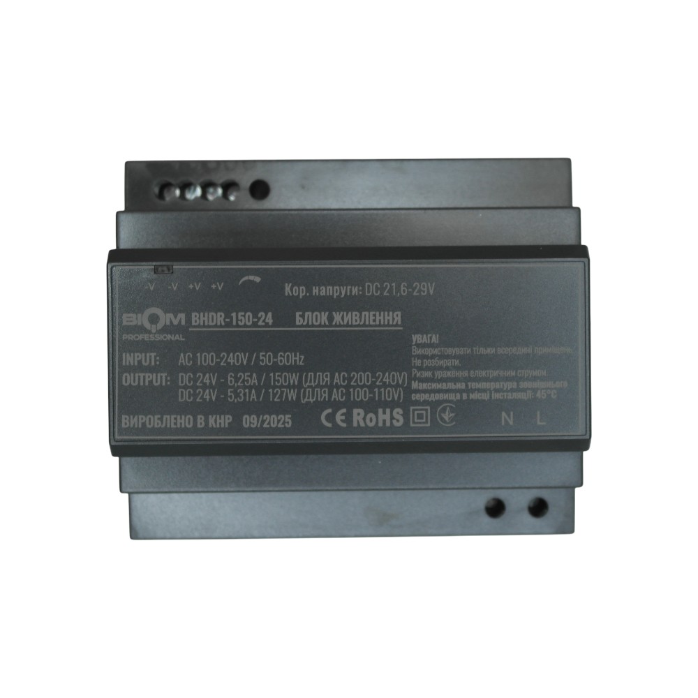 [3_3253] Блок живлення Biom Professional DC24 150W BHDR-150-24 6,25A під DIN-рейку