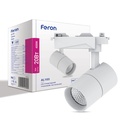 Світлодіодний трековий світильник Feron AL103 20Вт 4000K білий