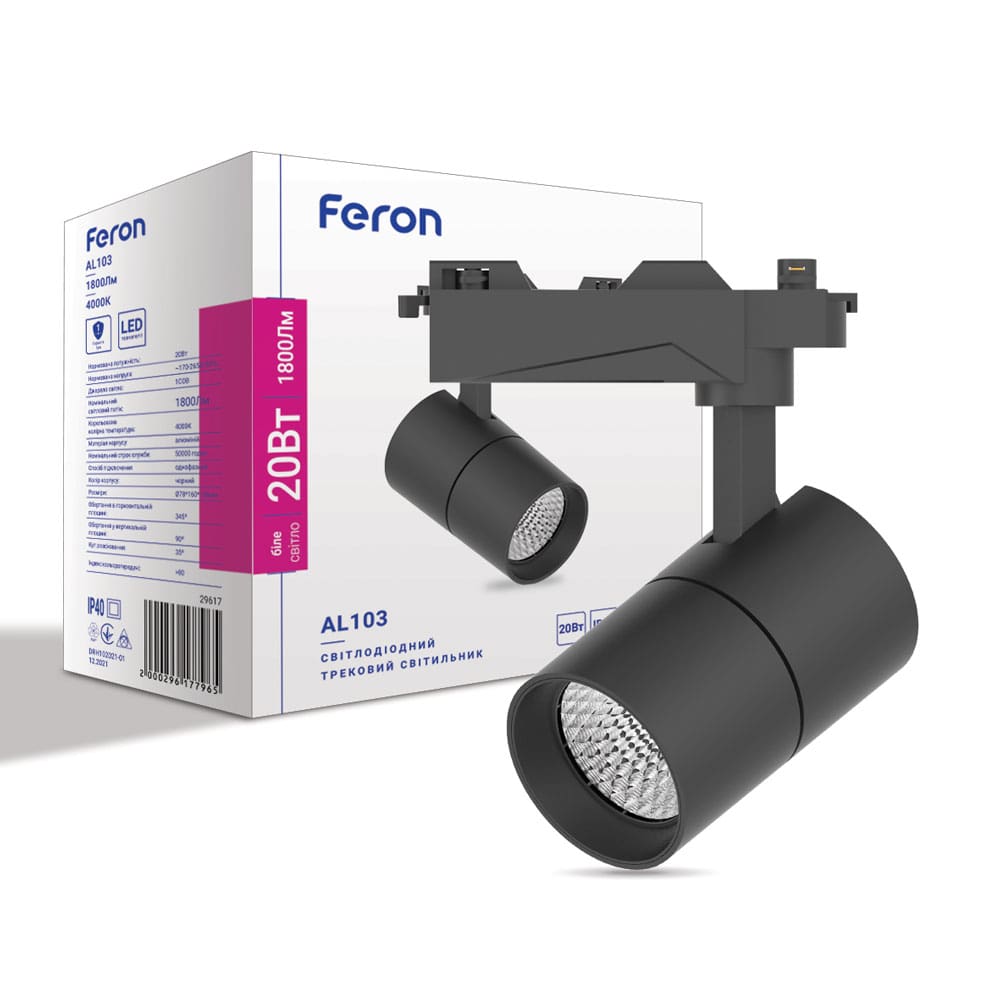 [5813] Світлодіодний трековий світильник Feron AL103 20Вт 4000K чорний