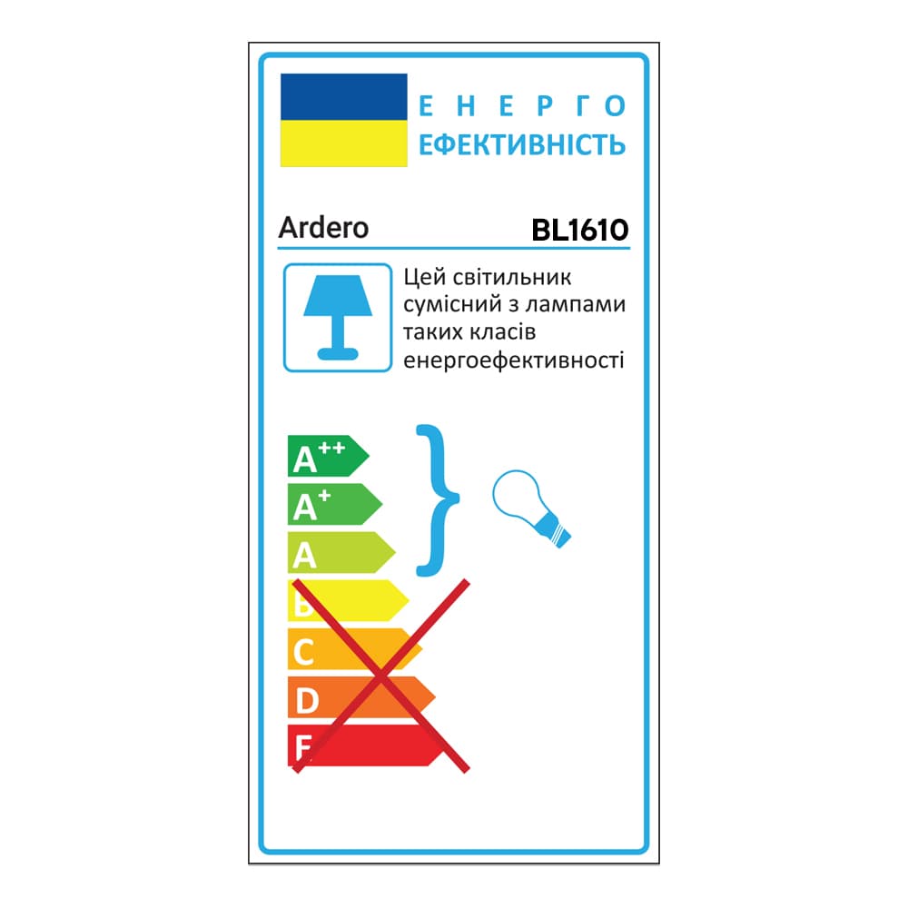 Накладний світильник Ardero BL1610 SHARLOTT під лампу білий