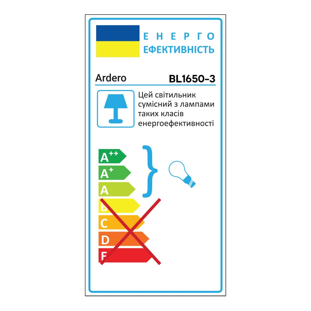 Накладний світильник Ardero BL1650-3 SHARLOTT під лампу хром