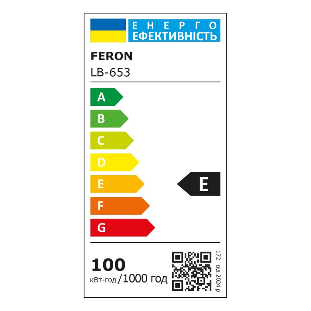 Світлодіодна лампа Feron LB-653 100Вт Е27-E40 6500K