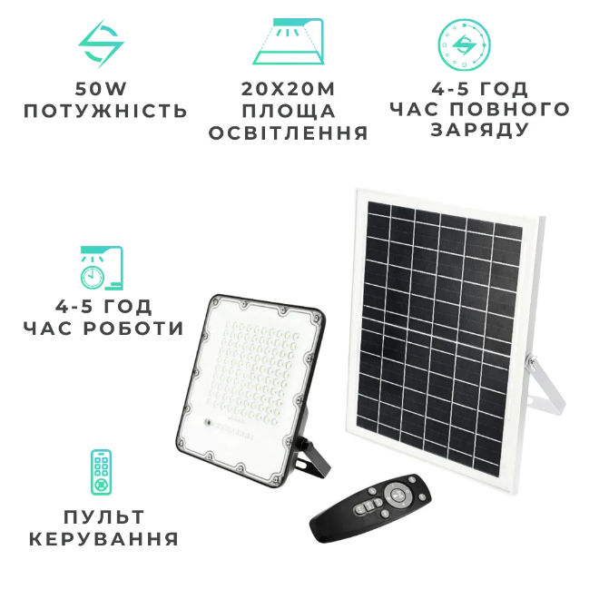 Прожектор GTV BRAVOS, сонячна панель, 50W, 6400K, IP65, 120°, на пульті (LD-BRAVOS50W-64)