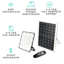 Прожектор GTV BRAVOS, сонячна панель, 50W, 6400K, IP65, 120°, на пульті (LD-BRAVOS50W-64)