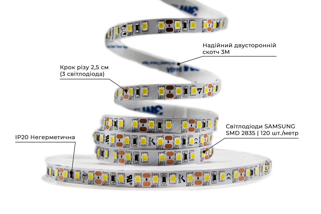 Світлодіодна LED стрічка PROLUM™ 12V; 2835\120; IP20; Series "PRO", Холодний-білий (9000-10000К)