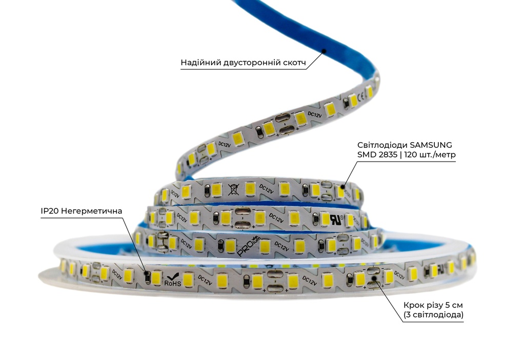 Світлодіодна LED стрічка PROLUM™ 12V; 2835\120; IP20; S-TYPE Series "SG", Білий (5500-6000К)
