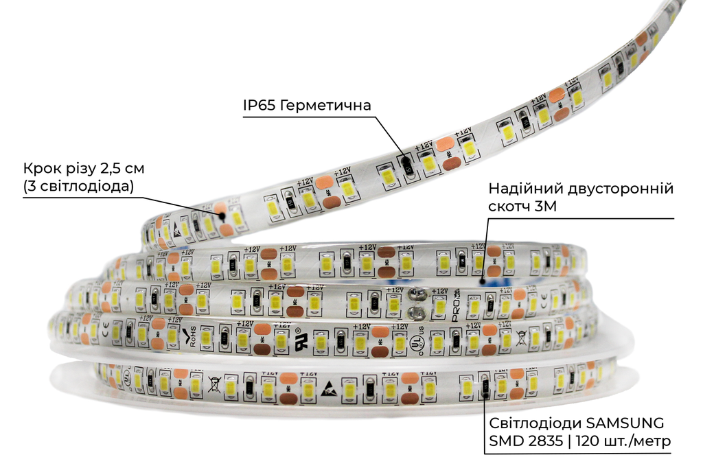 Світлодіодна LED стрічка PROLUM™ 12V; 2835\120; IP65; Series "SG", Холодний-білий (9000-10000К)