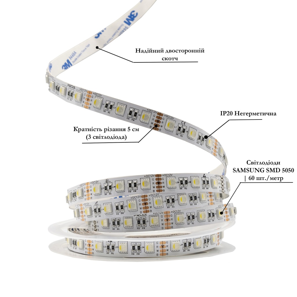 Світлодіодна LED стрічка PROLUM™ 12V; 5050\60; IP20; Series "PRO", RGB + W