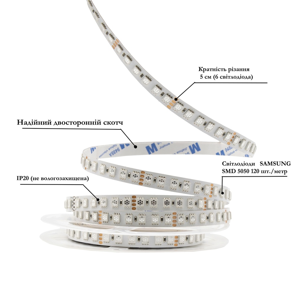 Світлодіодна LED стрічка PROLUM™ 24V; IP20; 5050\120; Series "SG", RGB