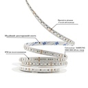 Світлодіодна LED стрічка PROLUM™ 24V; IP20; 5050\120; Series "SG", RGB