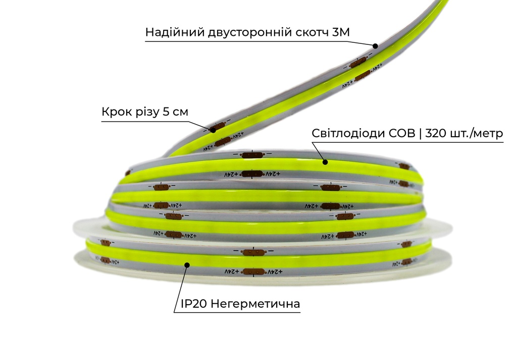 Світлодіодна LED стрічка PROLUM™ 24V; СОВ; 320; LED; IP20; Series "PRO", Зелений
