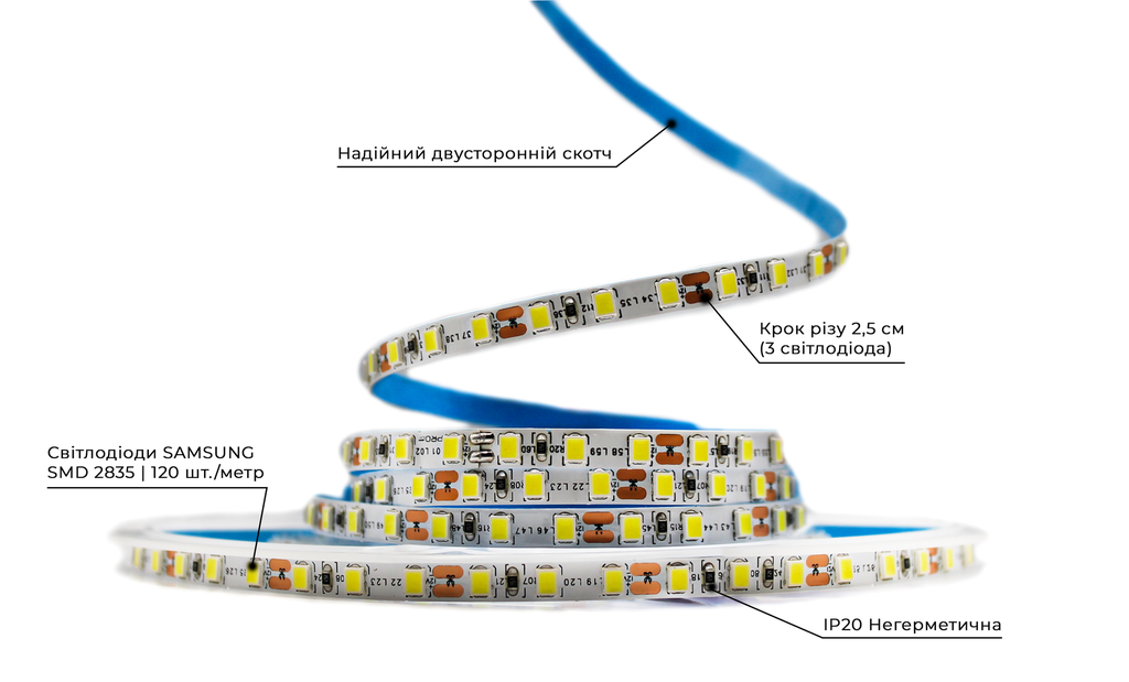 Світлодіодна LED стрічка PROLUM™ 5 ММ 12V; 2835\120; IP20; Series "SG", Білий (5500-6000К)