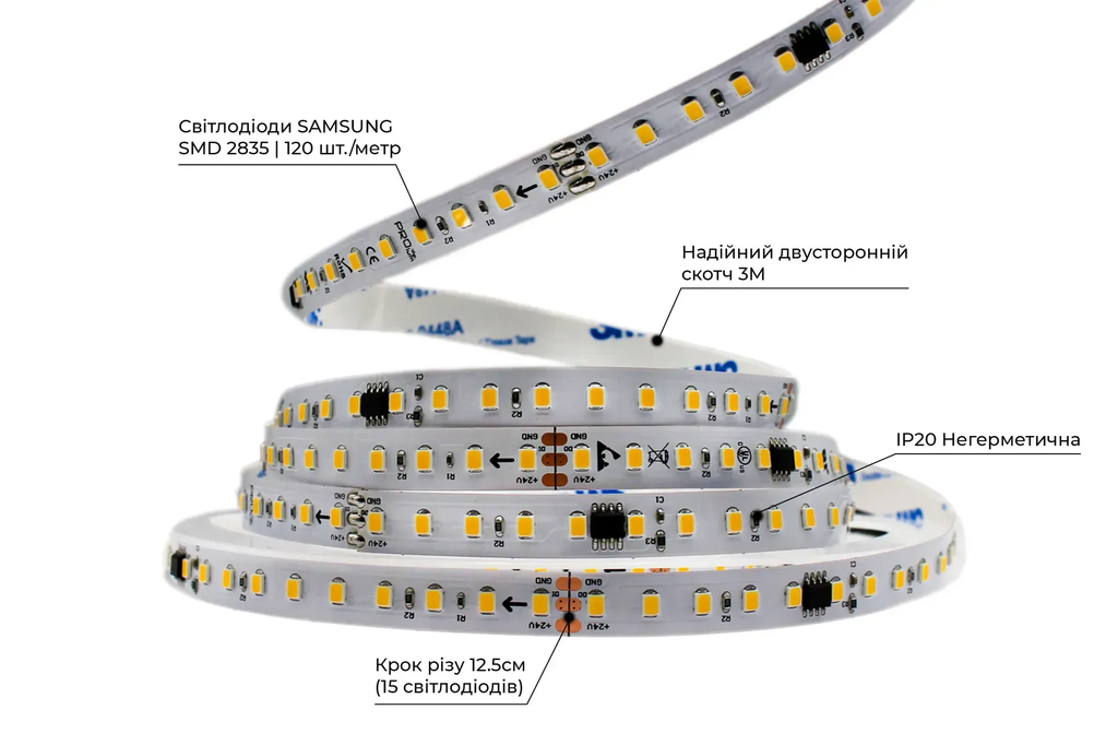 Світлодіодна LED стрічка PROLUM™ RUN 24V; 2835\120; IP20; Series "SMART", Білий+Тепло-Білий (2700-6500K)