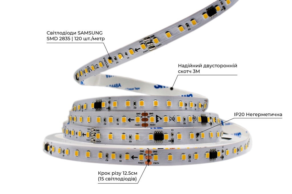 Світлодіодна LED стрічка PROLUM™ RUN 24V; 2835\120; IP20; Series "SMART", Нейтральний-Білий (3800-4300K)