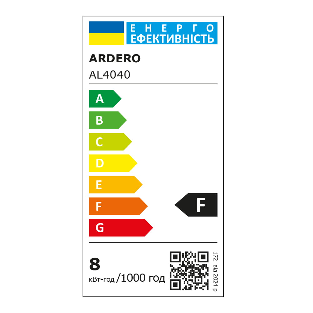 Світлодіодний лінійний світильник Ardero AL4040 ModuLine 8Вт 6500K білий
